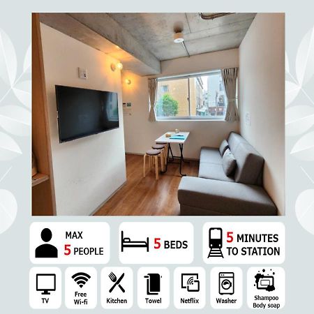 Prism Inn Komagata Asakusa Τόκιο Εξωτερικό φωτογραφία