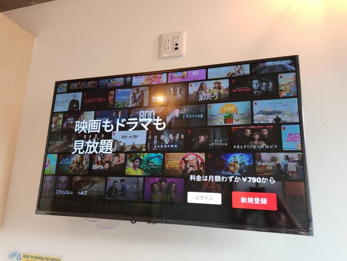 Prism Inn Komagata Asakusa Τόκιο Εξωτερικό φωτογραφία